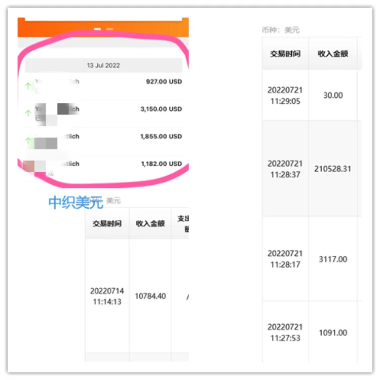 payment 1