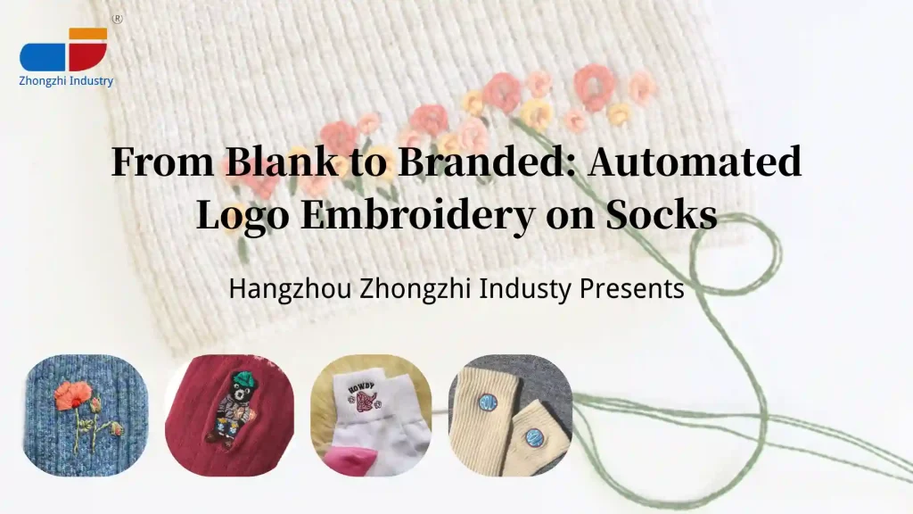 from blank to branded automated logo embroidery on socks