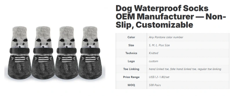 Dog waterproof socks manufact by max hosiery