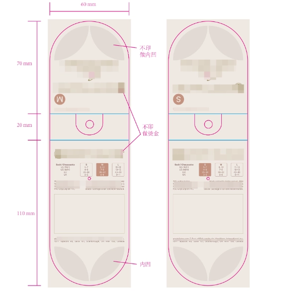 Packaging dieline yoga grip sock case study